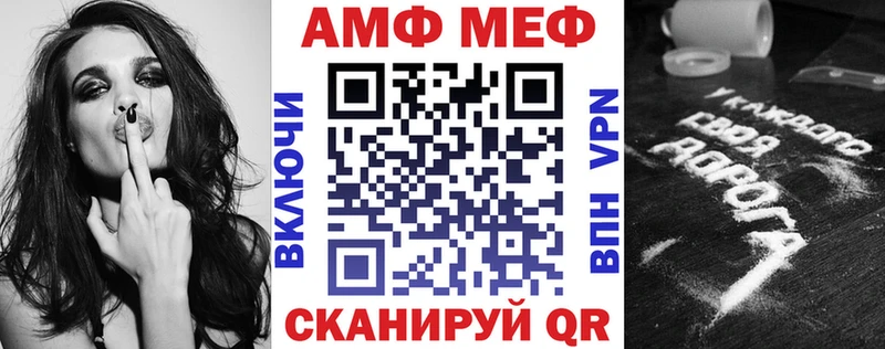 АМФЕТАМИН Розовый Северская