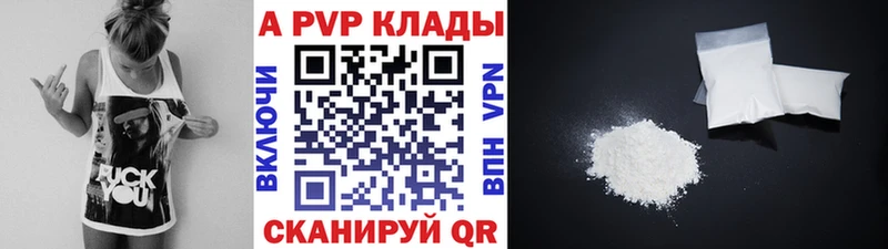Альфа ПВП СК Северская