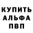 ГАШ гашик Dodo Klaas