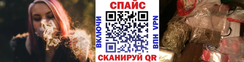 БУТИРАТ жидкий экстази  KRAKEN как войти  Северская 