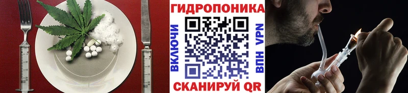 Еда ТГК марихуана  Северская 