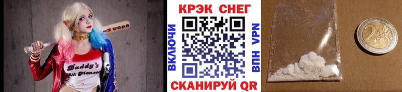 Кокаин Колумбийский  Северская 