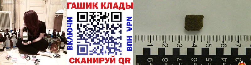 ГАШИШ гашик  продажа наркотиков  Северская 