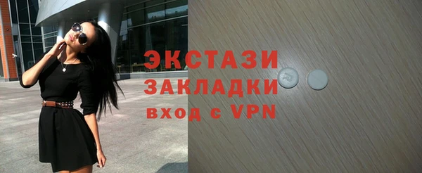 прущая мука Абдулино