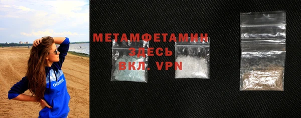 ГАЛЛЮЦИНОГЕННЫЕ ГРИБЫ Магадан