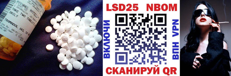 Лсд 25 экстази кислота  hydra ссылка  Северская 