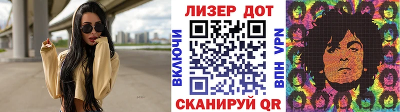 Марки 25I-NBOMe 1,8мг  Северская 