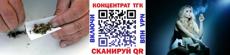 Дистиллят ТГК жижа  Северская 